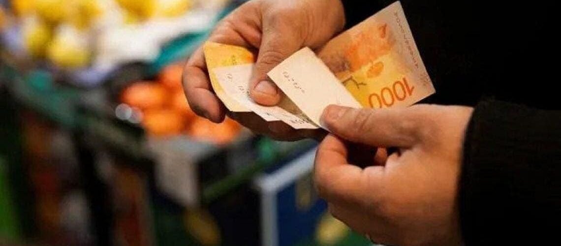 inflacion inflacion